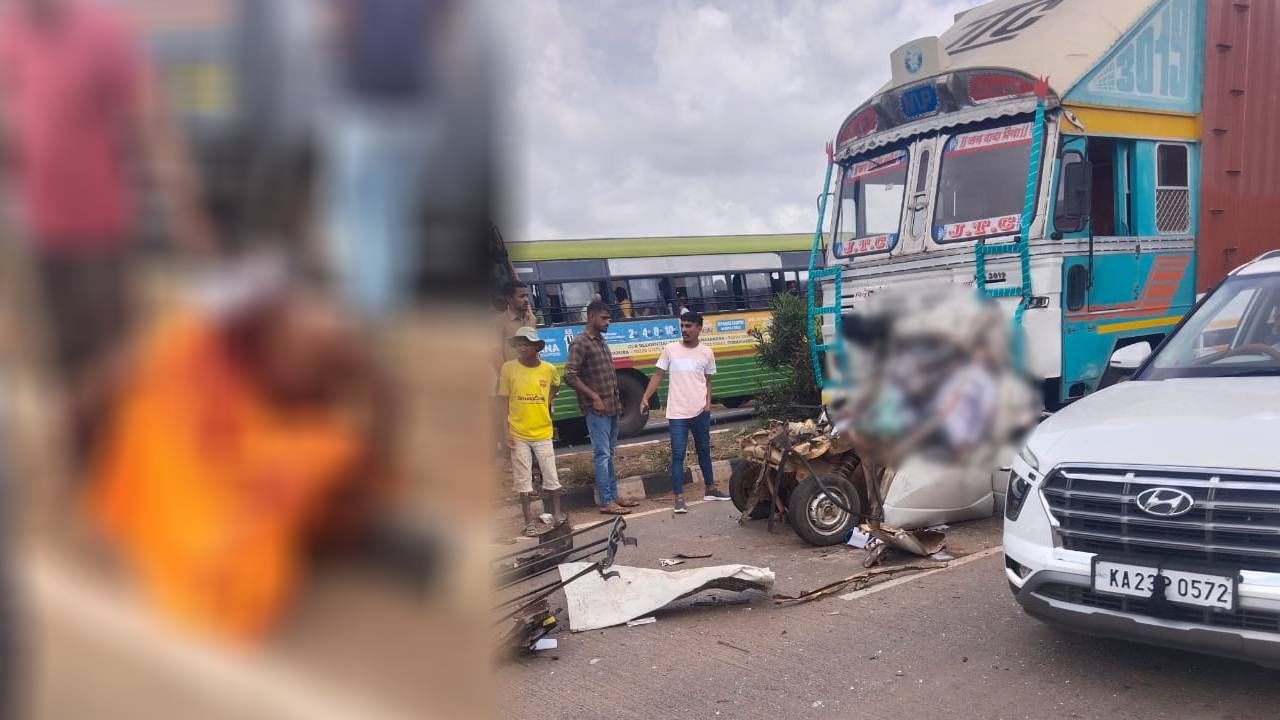 Belagavi News: ಎರಡು ಲಾರಿ-ಕಾರು ಮಧ್ಯೆ ಅಪಘಾತ; ಇಬ್ಬರ ಸಾವು, ಕಾಡಸಿದ್ದೇಶ್ವರ ಸ್ವಾಮೀಜಿ ಸೇರಿ ಇಬ್ಬರಿಗೆ ಗಾಯ Belagavi News: ಎರಡು ಲಾರಿ-ಕಾರು ಮಧ್ಯೆ ಅಪಘಾತ; ಇಬ್ಬರ ಸಾವು, ಕಾಡಸಿದ್ದೇಶ್ವರ ಸ್ವಾಮೀಜಿ ಸೇರಿ ಇಬ್ಬರಿಗೆ ಗಾಯ