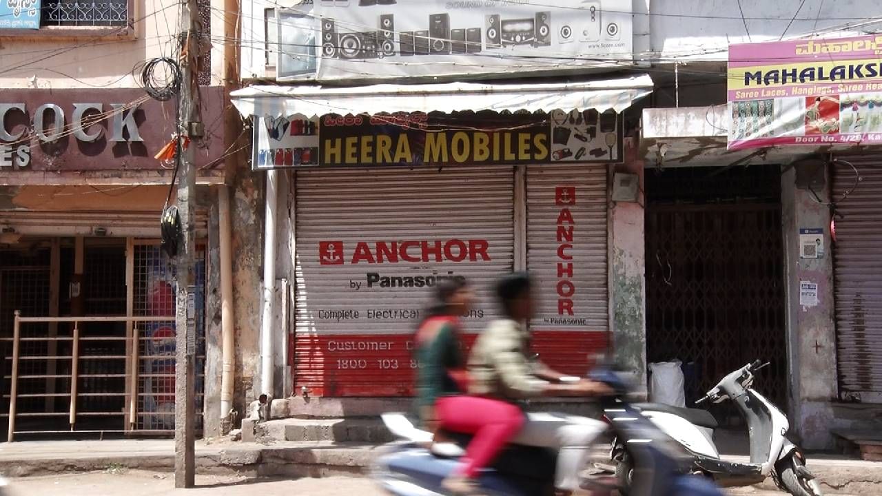 Increase of Electricity bill: Businessman made protest in bellary