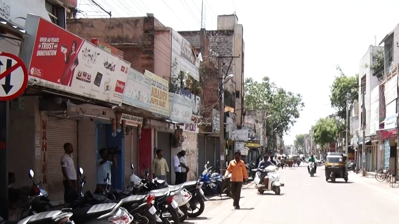 Increase of Electricity bill: Businessman made protest in bellary