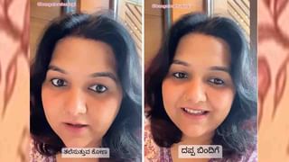 Viral Video: ಬಾಲಿವುಡ್​ ಮಿಯಾಂವ್ಸ್​; ನಿಸಾ ಶೆಟ್ಟಿ ಕರೆತಂದ ಈ ಬೆಕ್ಕುಗಳು ಗೊತ್ತೆ?