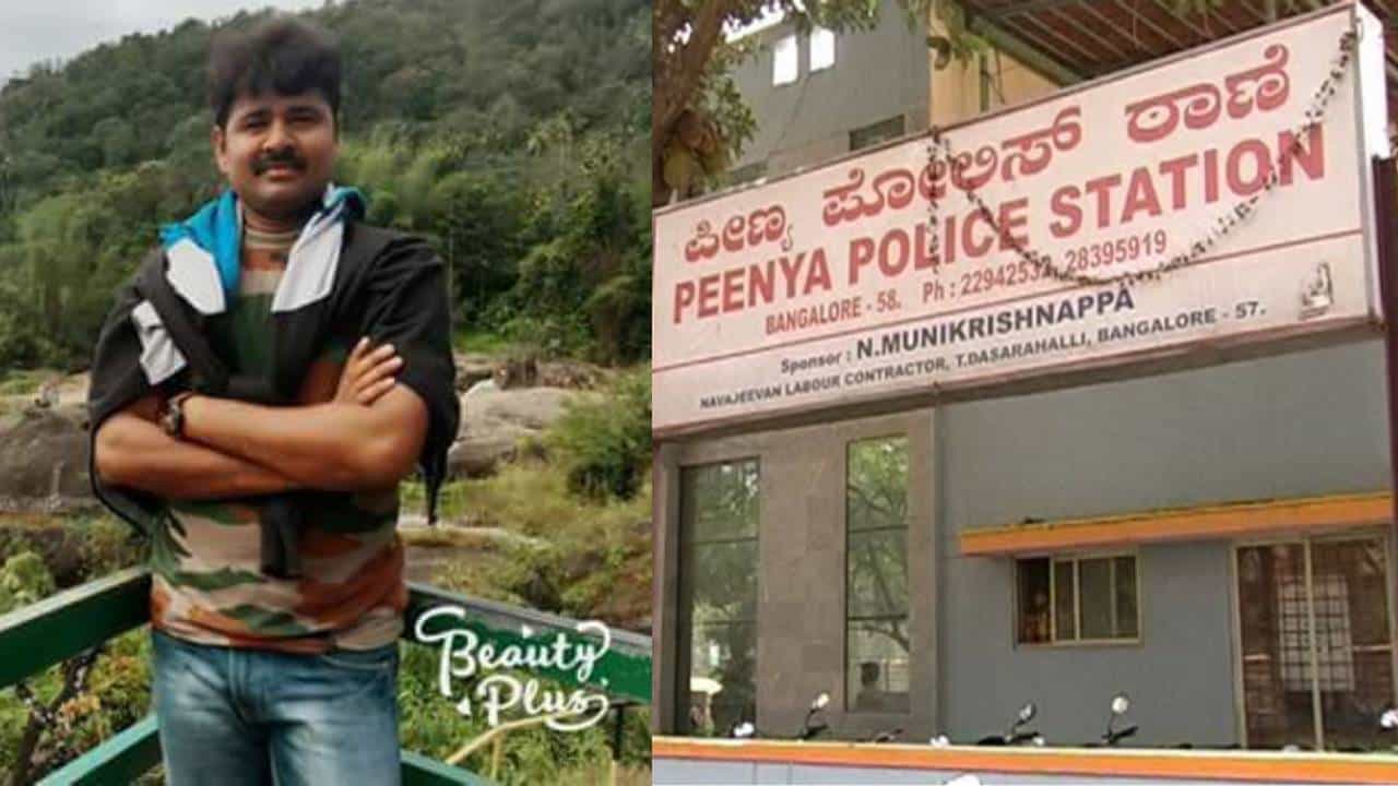 Bengaluru News: PSI ಮೇಲೆ ಹಲ್ಲೆ ಆರೋಪ: ಏನಿದು ಡೆಂಟಲ್ ಮೆಡಿಕಲ್ ವಿದ್ಯಾರ್ಥಿ ಕಿರಿಕ್? ಯುವಕನ ತಂದೆ ಹೇಳಿದ್ದೇನು Bengaluru News: PSI ಮೇಲೆ ಹಲ್ಲೆ ಆರೋಪ: ಏನಿದು ಡೆಂಟಲ್ ಮೆಡಿಕಲ್ ವಿದ್ಯಾರ್ಥಿ ಕಿರಿಕ್? ಯುವಕನ ತಂದೆ ಹೇಳಿದ್ದೇನು