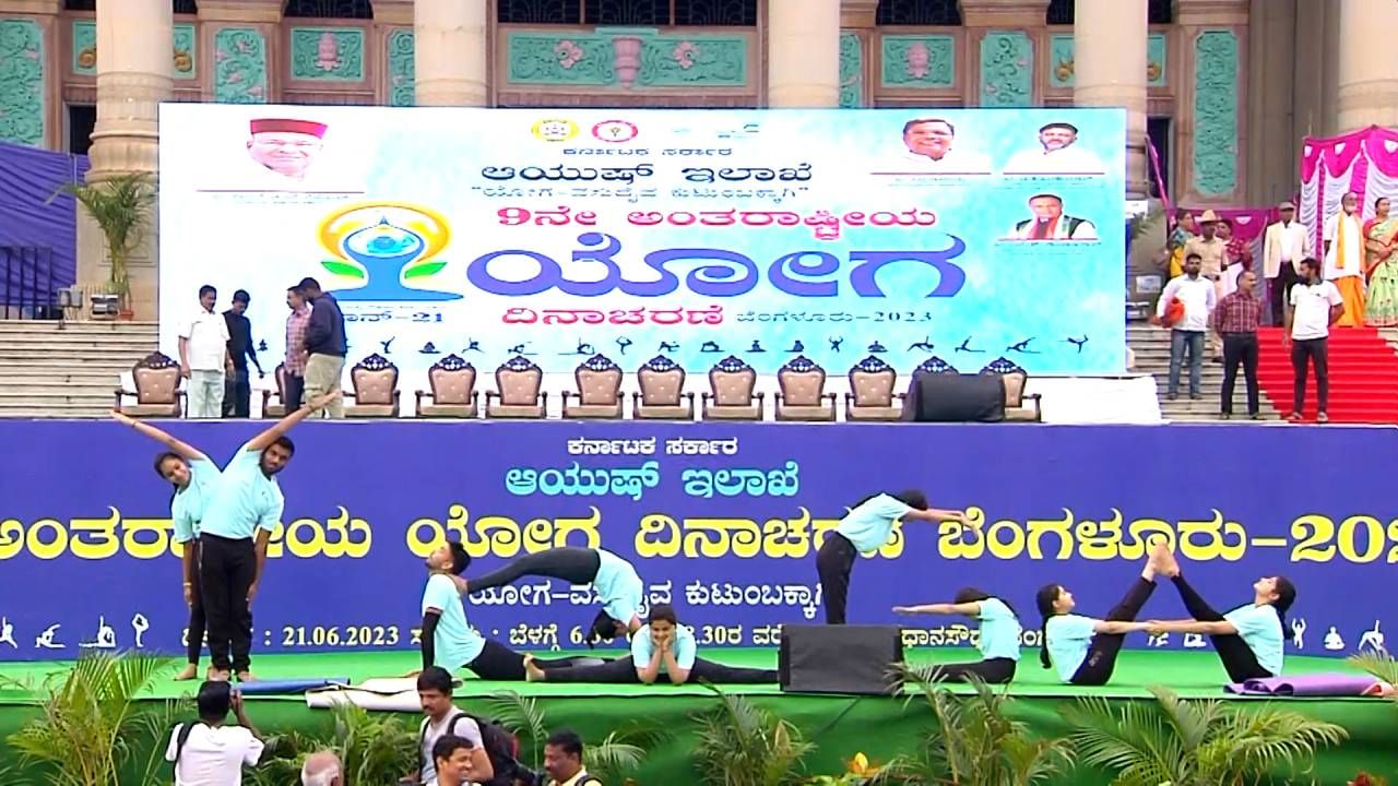 International Yoga Day 2023: Karnataka various district international yoga day celebration here is the photos
