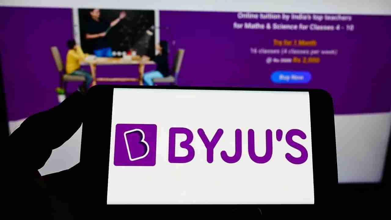 Byjus: ಬೈಜೂಸ್​ಗೆ ನಿಲ್ಲದ ಸಂಕಷ್ಟ, ಸಾಲಗಾರರ ಕಾಟ; ಬಡ್ಡಿಕಟ್ಟಲೂ ಕಷ್ಟ; ಬೀಸೋ ದೊಣ್ಣೆಯಿಂದ ತಪ್ಪಿಸಿಕೊಳ್ಳಲು ಪರದಾಟ