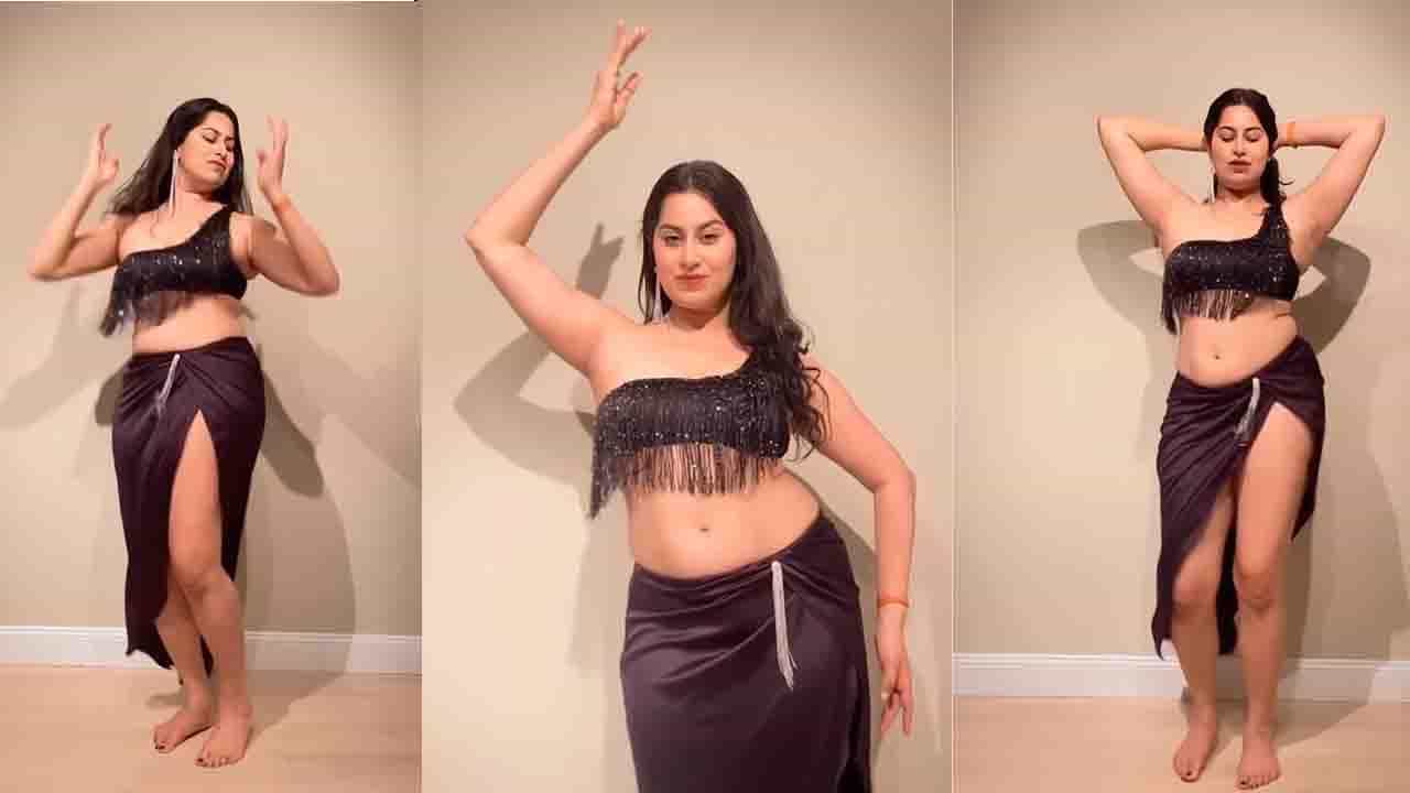 Viral Video: ಕಾಮ್​ ಡೌನ್​; ಬೆಲ್ಲಿ ಡ್ಯಾನ್ಸ್ ನೋಡಿ 'ಮಂಡೇ' ಬಿಸಿ ಓಡಿಸಿ
