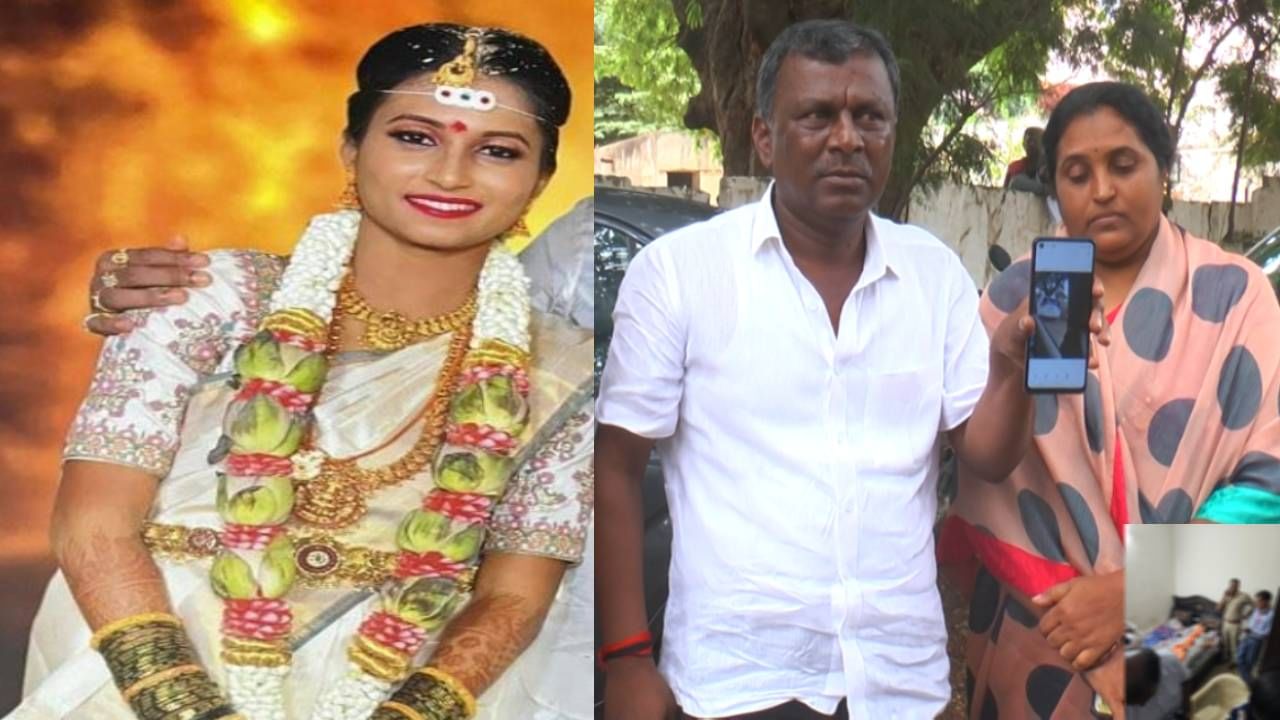 Chikkaballapur: ಇಂಜಿನಿಯರ್ ತೇಜಸ್ವಿನಿ ಸಾವು ಪ್ರಕರಣ: ಡೆತ್ನೋಟ್ ಮುಚ್ಚಿಟ್ರಾ ಚಿಕ್ಕಬಳ್ಳಾಪುರ ಪೊಲೀಸರು? Chikkaballapur: ಇಂಜಿನಿಯರ್ ತೇಜಸ್ವಿನಿ ಸಾವು ಪ್ರಕರಣ: ಡೆತ್ನೋಟ್ ಮುಚ್ಚಿಟ್ರಾ ಚಿಕ್ಕಬಳ್ಳಾಪುರ ಪೊಲೀಸರು?