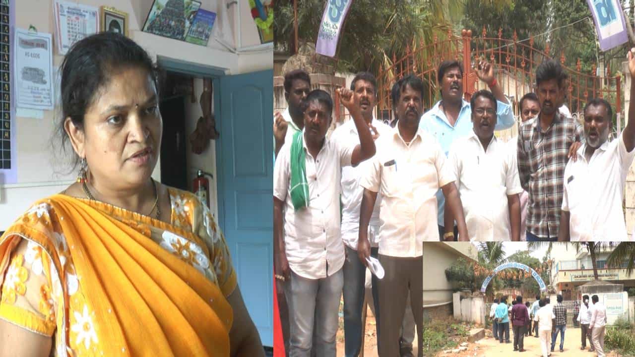 Chikkaballapur: ಬಾಲಕಿಯರ ವಸತಿ ನಿಲಯಕ್ಕೆ ಬೀದಿ ಕಾಮಣ್ಣರ ಕಾಟ! ಹಾಸ್ಟೆಲ್ ಸಿಬ್ಬಂದಿಯ ವಿರುದ್ದ ಸ್ಥಳೀಯರ ಪ್ರತಿಭಟನೆ Chikkaballapur: ಬಾಲಕಿಯರ ವಸತಿ ನಿಲಯಕ್ಕೆ ಬೀದಿ ಕಾಮಣ್ಣರ ಕಾಟ! ಹಾಸ್ಟೆಲ್ ಸಿಬ್ಬಂದಿಯ ವಿರುದ್ದ ಸ್ಥಳೀಯರ ಪ್ರತಿಭಟನೆ