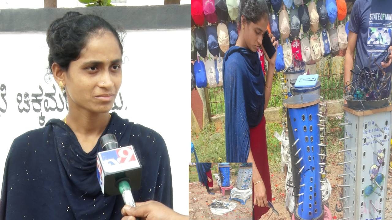 Chikkamagaluru: ರಸ್ತೆ ಬದಿ ವ್ಯಾಪಾರ ಮಾಡುತ್ತಿದ್ದ ಮಹಿಳೆ ಮೇಲೆ ದೌರ್ಜನ್ಯ ಮಾಡಿ ಕನ್ನಡಕಗಳನ್ನ ಪುಡಿ ಮಾಡಿದ ಪ್ರಕರಣ; ಇಬ್ಬರ ಬಂಧನ Chikkamagaluru: ರಸ್ತೆ ಬದಿ ವ್ಯಾಪಾರ ಮಾಡುತ್ತಿದ್ದ ಮಹಿಳೆ ಮೇಲೆ ದೌರ್ಜನ್ಯ ಮಾಡಿ ಕನ್ನಡಕಗಳನ್ನ ಪುಡಿ ಮಾಡಿದ ಪ್ರಕರಣ; ಇಬ್ಬರ ಬಂಧನ