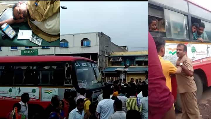 Chitradurga: ಮಹಿಳೆ ಜೊತೆ ಅನುಚಿತ ವರ್ತನೆ ಆರೋಪ, ಬಸ್ ನಿರ್ವಾಹಕನ ಮೇಲೆ ಹಲ್ಲೆ; ವಿಡಿಯೋ ವೈರಲ್ Chitradurga: ಮಹಿಳೆ ಜೊತೆ ಅನುಚಿತ ವರ್ತನೆ ಆರೋಪ, ಬಸ್ ನಿರ್ವಾಹಕನ ಮೇಲೆ ಹಲ್ಲೆ; ವಿಡಿಯೋ ವೈರಲ್