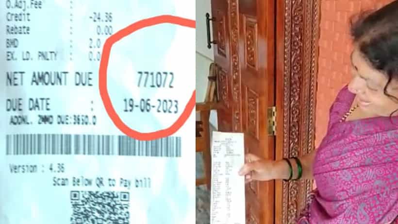ಮೀಟರ್ ರೀಡರ್ ಯಡವಟ್ಟು: ಏಳು ಲಕ್ಷ ರೂ. ಕರೆಂಟ್ ಬಿಲ್ ನೋಡಿ ಶಾಕ್ ಆದ ಮಂಗಳೂರಿನ ವ್ಯಕ್ತಿ