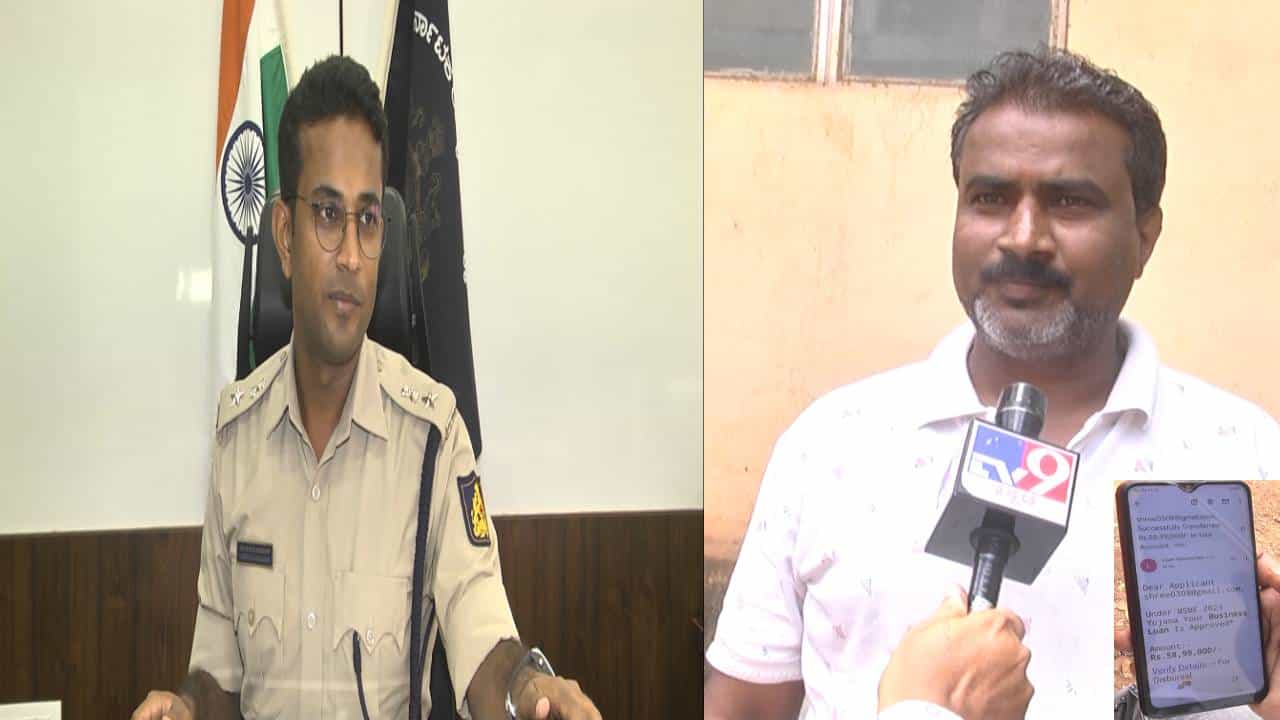 Dharwad: ಜಿಲ್ಲೆಯಲ್ಲಿ ಹೆಚ್ಚಿದ ಸೈಬರ್ ಕ್ರೈಮ್; ಆರು ತಿಂಗಳಲ್ಲಿ ಬರೊಬ್ಬರಿ 6.66 ಕೋಟಿ ರೂಪಾಯಿ ವಂಚನೆ Dharwad: ಜಿಲ್ಲೆಯಲ್ಲಿ ಹೆಚ್ಚಿದ ಸೈಬರ್ ಕ್ರೈಮ್; ಆರು ತಿಂಗಳಲ್ಲಿ ಬರೊಬ್ಬರಿ 6.66 ಕೋಟಿ ರೂಪಾಯಿ ವಂಚನೆ