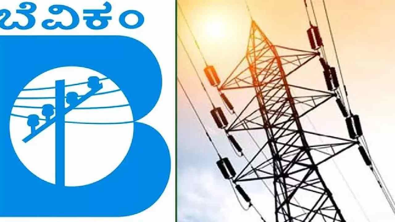 Bangalore Power Cut: ಬೆಂಗಳೂರಿಗರಿಗೆ ವೀಕೆಂಡ್ ಶಾಕ್, ಜೂ9ರಿಂದ 11ರವರೆಗೆ ವಿದ್ಯುತ್ ವ್ಯತ್ಯಯ: ಎಲ್ಲೆಲ್ಲಿ? Bangalore Power Cut: ಬೆಂಗಳೂರಿಗರಿಗೆ ವೀಕೆಂಡ್ ಶಾಕ್, ಜೂ9ರಿಂದ 11ರವರೆಗೆ ವಿದ್ಯುತ್ ವ್ಯತ್ಯಯ: ಎಲ್ಲೆಲ್ಲಿ?