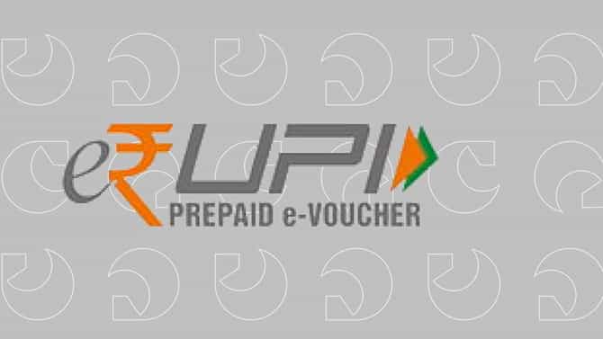 e-RUPI: ಬ್ಯಾಂಕೇತರ ಸಂಸ್ಥೆಗಳಿಂದಲೂ ಇ-ರುಪೀ ವೋಚರ್ ವಿತರಣೆಗೆ ಅವಕಾಶ; ಏನಿದು ಇ-ರುಪೀ?