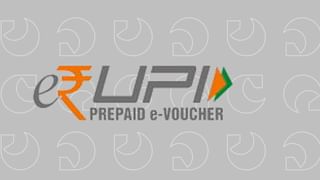 Repo Rate: ರೆಪೋ ದರ ಶೇ. 6.5ರಲ್ಲೇ ಮುಂದುವರಿಕೆ; ಆರ್​ಬಿಐ ಗವರ್ನರ್ ಶಕ್ತಿಕಾಂತ್ ದಾಸ್ ಆರ್ಥಿಕ ಬೆಳವಣಿಗೆ ಬಗ್ಗೆ ಸಮಾಧಾನಕರ ಮಾತು