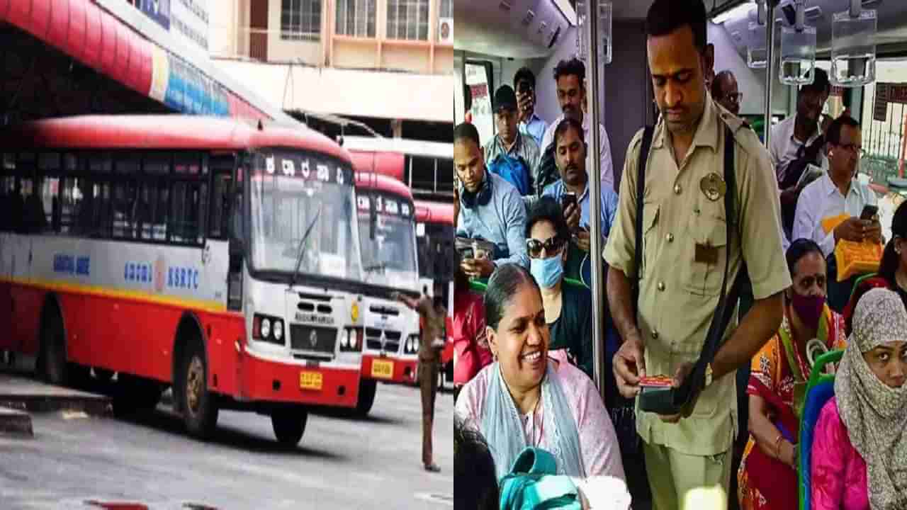 Shakti Yojana:9 ದಿನಗಳಲ್ಲಿ ಬರೋಬ್ಬರಿ 4.24 ಕೋಟಿ ಮಹಿಳೆಯರು ಉಚಿತ ಬಸ್ ಪ್ರಯಾಣ, ಇದರ ಮೊತ್ತ ಎಷ್ಟು ಗೊತ್ತಾ?