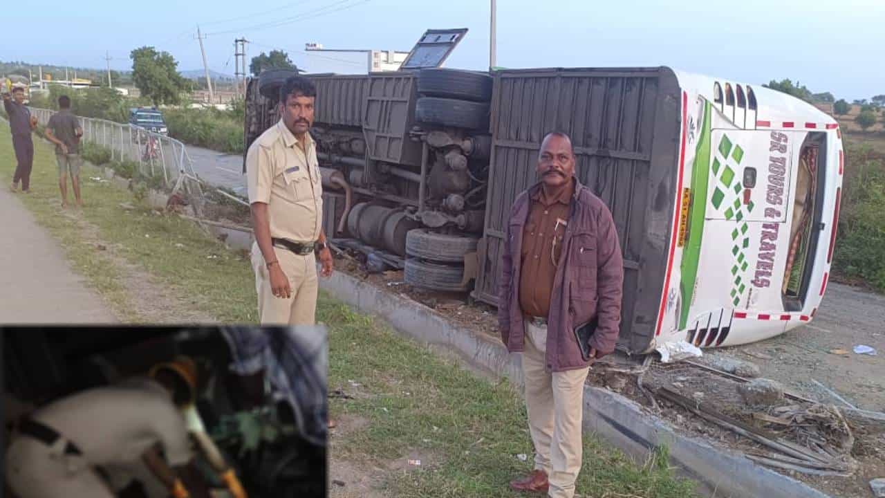 Haveri News: ಖಾಸಗಿ ಬಸ್ ಪಲ್ಟಿಯಾಗಿ ಚಾಲಕ ಸೇರಿ ಇಬ್ಬರು ಸಾವು Haveri News: ಖಾಸಗಿ ಬಸ್ ಪಲ್ಟಿಯಾಗಿ ಚಾಲಕ ಸೇರಿ ಇಬ್ಬರು ಸಾವು