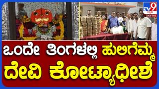 Chamarajapet Eidgah Maidan: ಬಕ್ರೀದ್ ಸಾಮೂಹಿಕ ಪ್ರಾರ್ಥನೆಯಲ್ಲಿ ಪಾಲ್ಗೊಂಡ ಮುಖ್ಯಮಂತ್ರಿ ಸಿದ್ದರಾಮಯ್ಯ