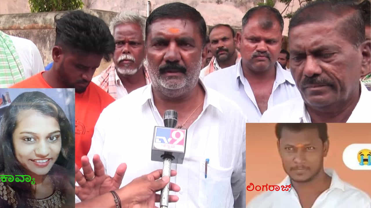 ಮದುವೆಯಾಗಿ 5 ವರ್ಷವಾಗಿದ್ದರೂ, ಹಳೆಯ ಪ್ರಿಯತಮನ ಬಿಟ್ಟಿರಲಾರದೆ ಕಿಲಾಡಿ ಪತ್ನಿಯೇ ಗಂಡನನ್ನು ಹತ್ಯೆ ಮಾಡಿದಳಾ? ಮದುವೆಯಾಗಿ 5 ವರ್ಷವಾಗಿದ್ದರೂ, ಹಳೆಯ ಪ್ರಿಯತಮನ ಬಿಟ್ಟಿರಲಾರದೆ ಕಿಲಾಡಿ ಪತ್ನಿಯೇ ಗಂಡನನ್ನು ಹತ್ಯೆ ಮಾಡಿದಳಾ?