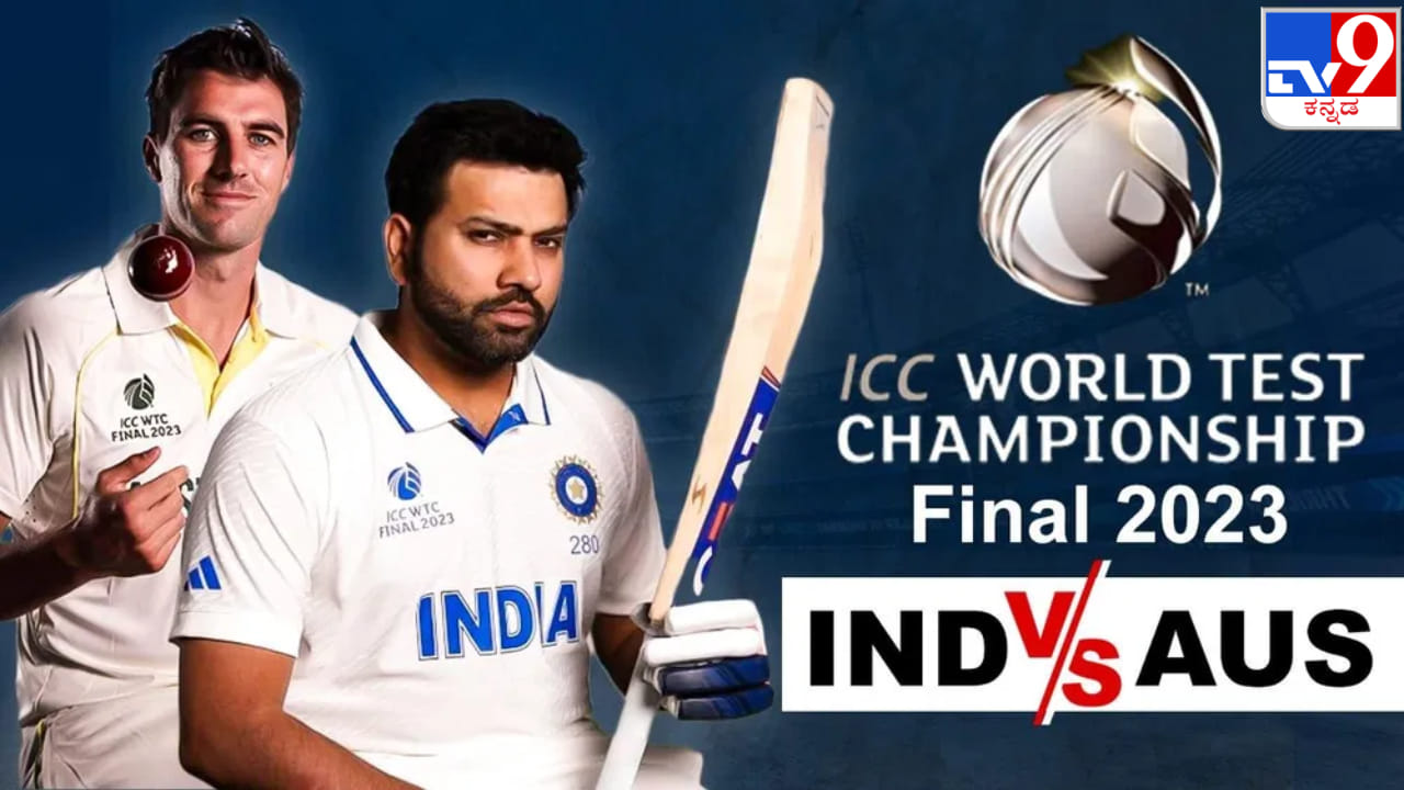 India vs Australia Live Score, WTC Final 2023 Day 5: 5ನೇ ವಿಕೆಟ್ ಪತನ; 49 ರನ್​ಗಳಿಗೆ ಇನ್ನಿಂಗ್ಸ್ ಮುಗಿಸಿದ ಕೊಹ್ಲಿ