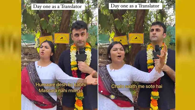 Viral Video: ನಡೀರಿ ಎಲ್ಲರೂ ಒಟ್ಟಿಗೇ ಮಲಗೋಣ! ವ್ಯಾಖ್ಯಾನಕಾರ್ತಿಯ ಅವಾಂತರ