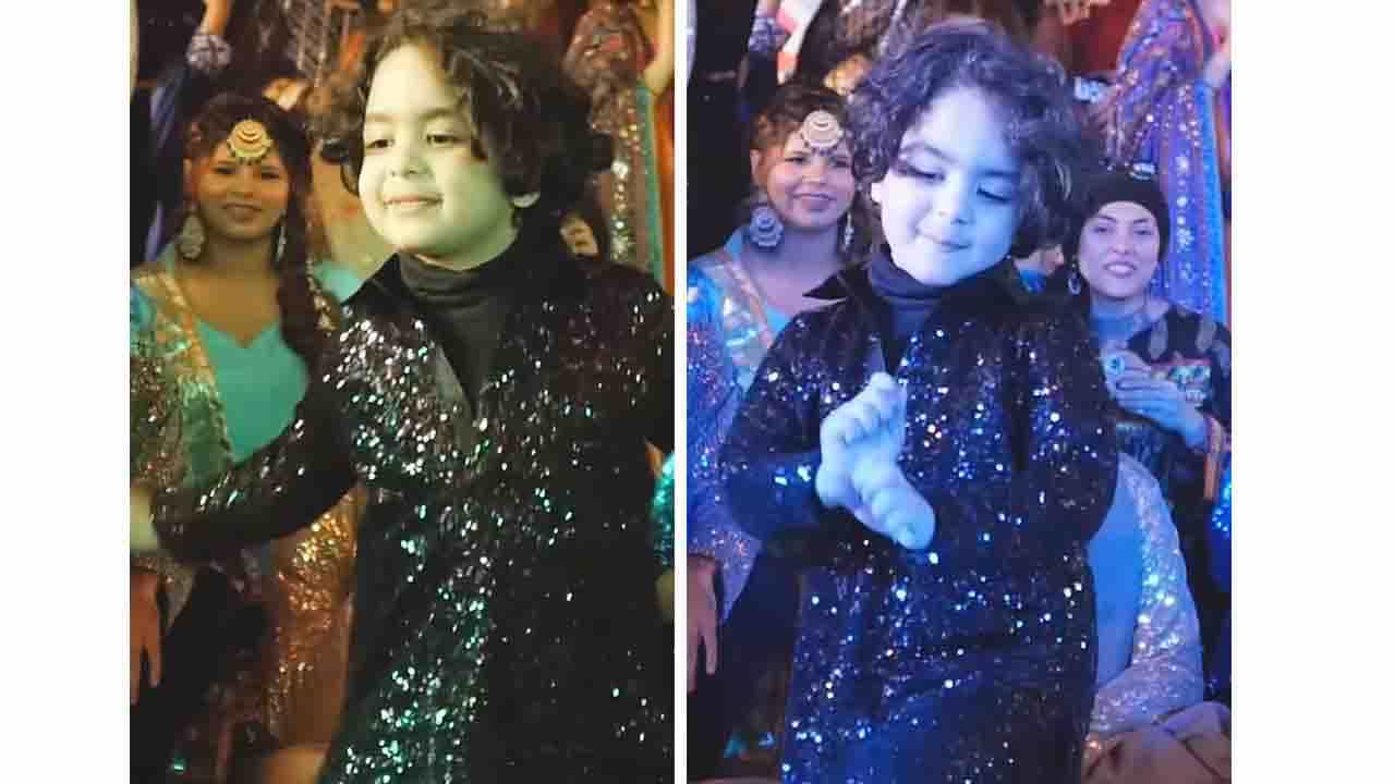 Viral Video: 'ಕಚ್ಚಾ ಬದಾಮ್' ಹಾಡಿಗೆ ಹೆಜ್ಜೆ ಹಾಕಿದ ಪಾಕಿಸ್ತಾನದ ಪೋರ Viral Video: 'ಕಚ್ಚಾ ಬದಾಮ್' ಹಾಡಿಗೆ ಹೆಜ್ಜೆ ಹಾಕಿದ ಪಾಕಿಸ್ತಾನದ ಪೋರ