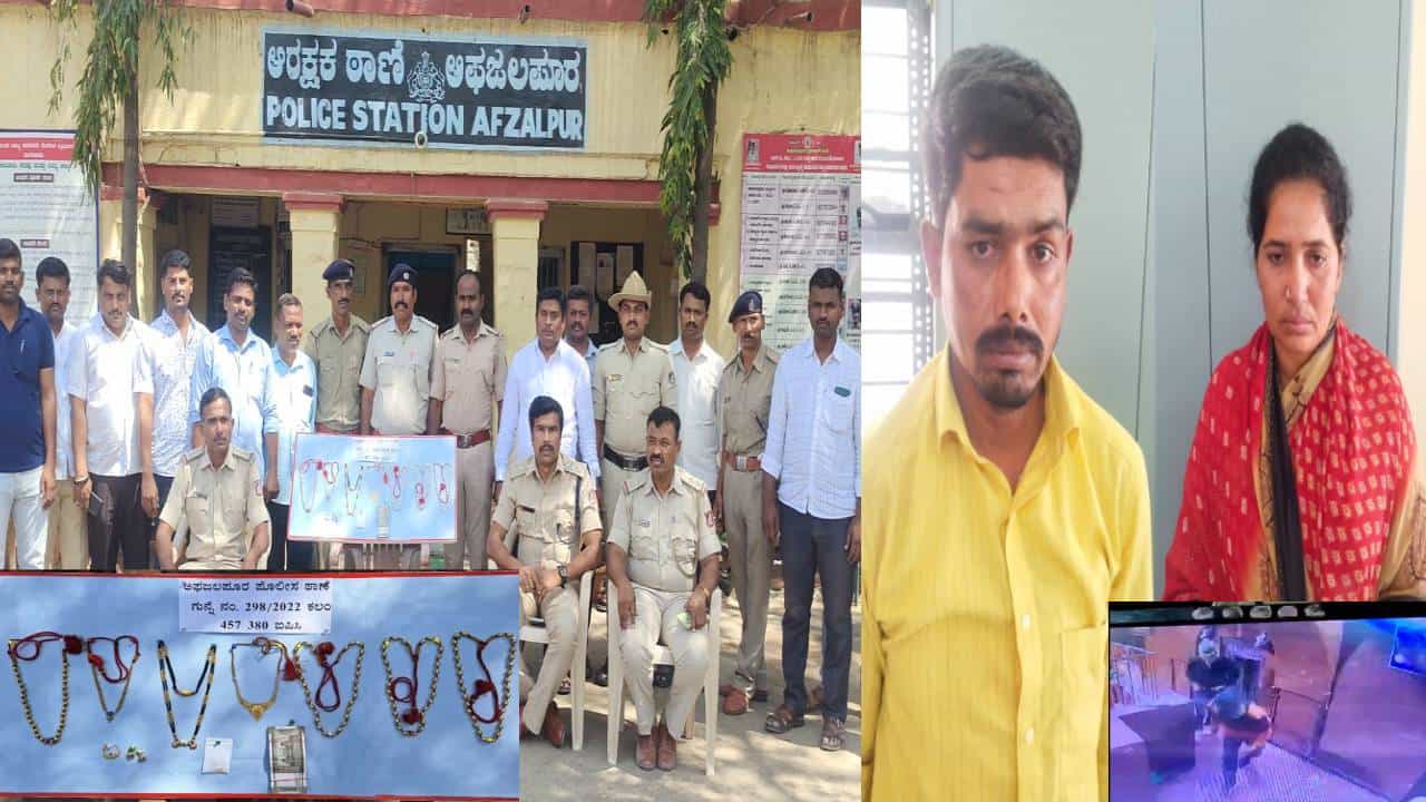 ಕಲಬುರಗಿ: ದೇವಸ್ಥಾನಗಳನ್ನೇ ಟಾರ್ಗೆಟ್ ಮಾಡಿ ಕಳ್ಳತನ ಮಾಡ್ತಿದ್ದ ಆರೋಪಿಗಳ ಬಂಧನ; 65 ಗ್ರಾಂ ಚಿನ್ನ, 85 ಸಾವಿರ ನಗದು ವಶಕ್ಕೆ ಕಲಬುರಗಿ: ದೇವಸ್ಥಾನಗಳನ್ನೇ ಟಾರ್ಗೆಟ್ ಮಾಡಿ ಕಳ್ಳತನ ಮಾಡ್ತಿದ್ದ ಆರೋಪಿಗಳ ಬಂಧನ; 65 ಗ್ರಾಂ ಚಿನ್ನ, 85 ಸಾವಿರ ನಗದು ವಶಕ್ಕೆ