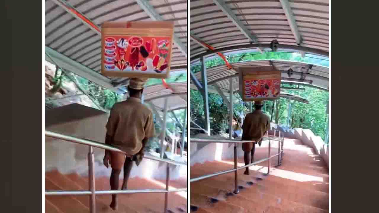 Viral Video: ರೇಲಿಂಗ್ ಮೇಲೆ ಕೂಲಿ; ಇವು ತಿರುಮಲದ ಮೆಟ್ಟಿಲುಗಳು ಎನ್ನುತ್ತಿದ್ದಾರೆ ನೆಟ್ಟಿಗರು, ಹೌದೆ?