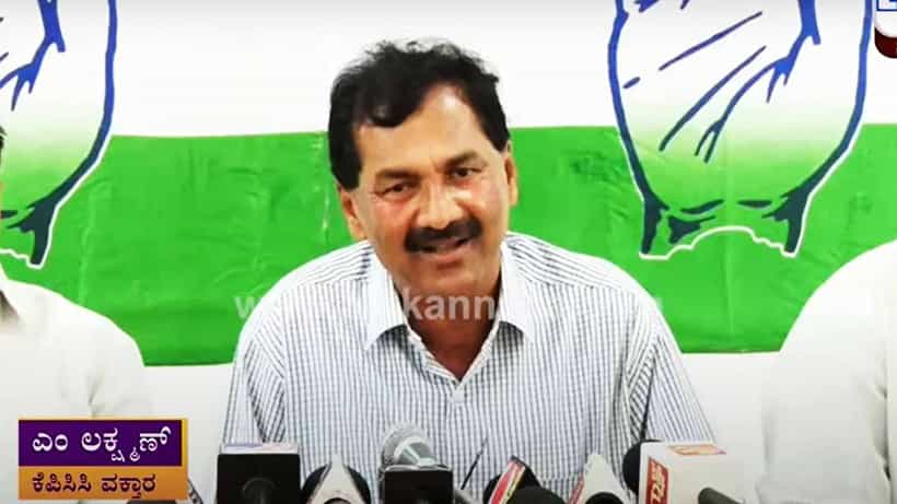 ಹೆಚ್ಸಿ ಮಹದೇವಪ್ಪರನ್ನ ಕರೆದುಕೊಂಡು ಬರ್ತಿನಿ ನೀವೂ ಚರ್ಚೆಗೆ ಬನ್ನಿ: ಪ್ರತಾಪ್ ಸಿಂಹಗೆ ಎಂ ಲಕ್ಷ್ಮಣ್ ಸವಾಲ್
