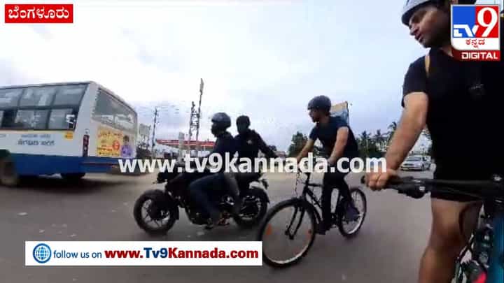 Bengaluru: ಸೈಕಲ್ನಲ್ಲಿ ಹೋಗುತ್ತಿದ್ದವನ ಮೊಬೈಲ್ ಎಗರಿಸಿದ ಖದೀಮರು: ಕಳ್ಳರ ಕೈಚಳ ವಿಡಿಯೋನಲ್ಲಿ ನೋಡಿ Bengaluru: ಸೈಕಲ್ನಲ್ಲಿ ಹೋಗುತ್ತಿದ್ದವನ ಮೊಬೈಲ್ ಎಗರಿಸಿದ ಖದೀಮರು: ಕಳ್ಳರ ಕೈಚಳ ವಿಡಿಯೋನಲ್ಲಿ ನೋಡಿ