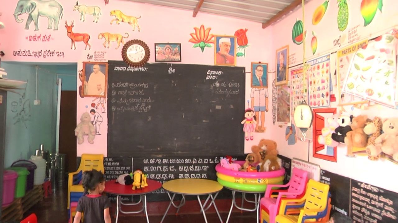 Chitradurga Anganwadi Centre: ಚಿಣ್ಣರನ್ನು ಸೆಳೆಯುತ್ತಿದೆ ಮಾದರಿ ಅಂಗನವಾಡಿ ಕೇಂದ್ರ, ಖಾಸಗಿ ಶಾಲೆಗಳಿಗೇ ಸೆಡ್ಡು