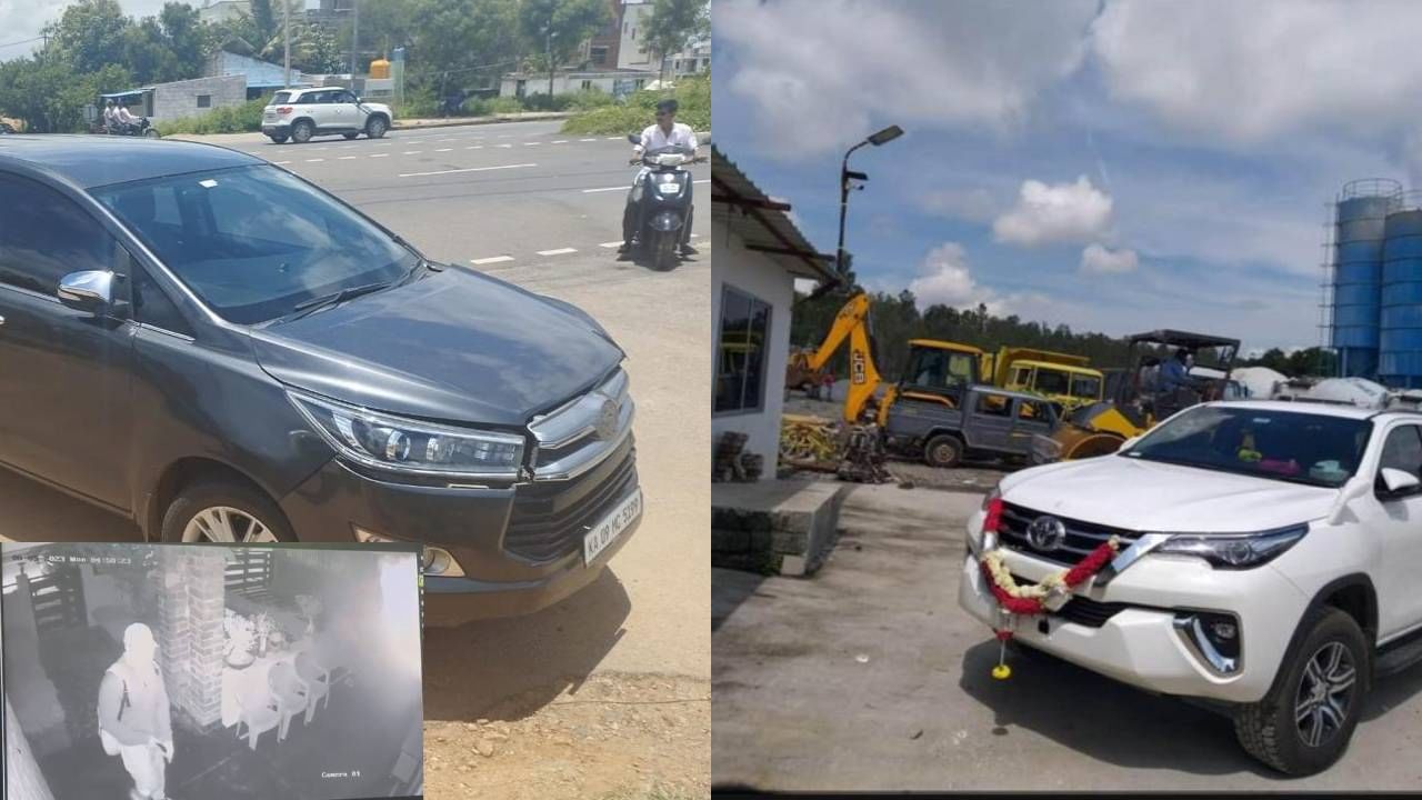 Mysore: ಮೈಸೂರಿನಲ್ಲಿ ಹೆಚ್ಚಿದ ಐಶಾರಾಮಿ ಕಾರು ಕಳ್ಳತನ; ಉದ್ಯಮಿಗಳು, ರಾಜಕಾರಣಿಗಳು, ನಿವೃತ್ತ ಅಧಿಕಾರಿಗಳ ಕಾರುಗಳೇ ಟಾರ್ಗೆಟ್ Mysore: ಮೈಸೂರಿನಲ್ಲಿ ಹೆಚ್ಚಿದ ಐಶಾರಾಮಿ ಕಾರು ಕಳ್ಳತನ; ಉದ್ಯಮಿಗಳು, ರಾಜಕಾರಣಿಗಳು, ನಿವೃತ್ತ ಅಧಿಕಾರಿಗಳ ಕಾರುಗಳೇ ಟಾರ್ಗೆಟ್