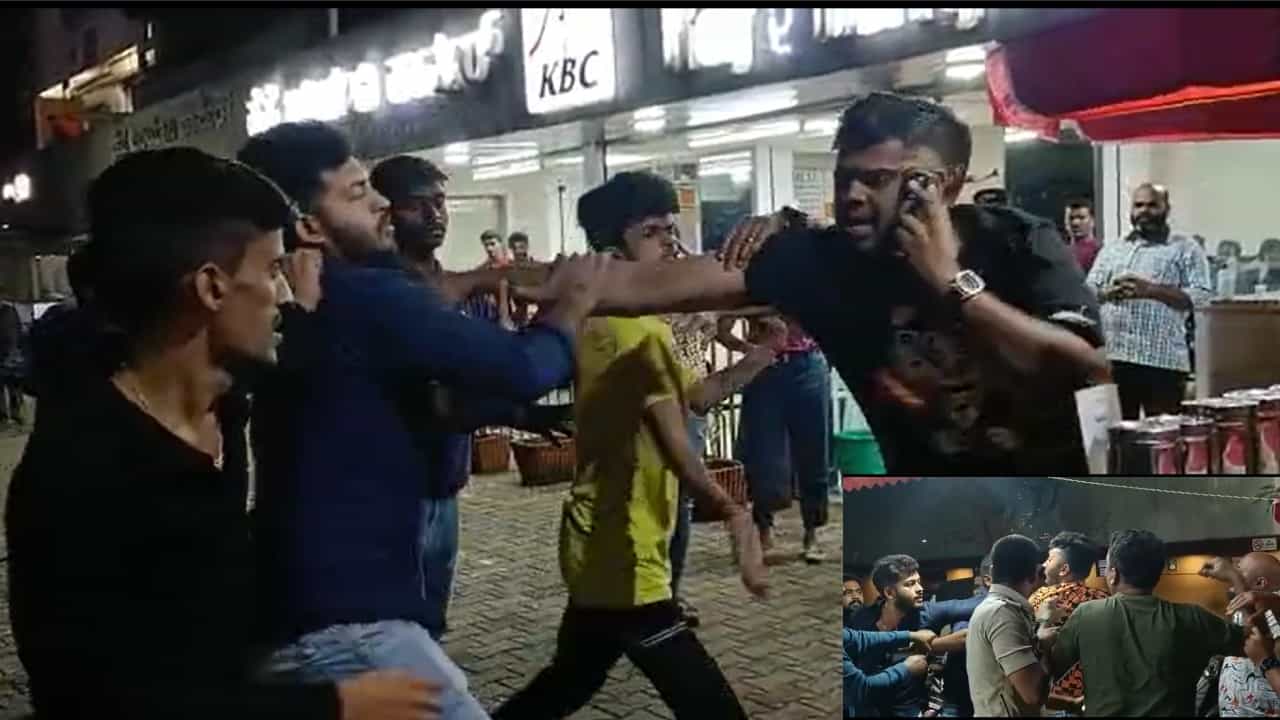Mysore News: ಕ್ಷುಲ್ಲಕ ಕಾರಣಕ್ಕೆ ಮಾಜಿ ಶಾಸಕನ ಪುತ್ರ ಹಾಗೂ ಪತ್ರಕರ್ತನ ಮಗನ ನಡುವೆ ಗಲಾಟೆ Mysore News: ಕ್ಷುಲ್ಲಕ ಕಾರಣಕ್ಕೆ ಮಾಜಿ ಶಾಸಕನ ಪುತ್ರ ಹಾಗೂ ಪತ್ರಕರ್ತನ ಮಗನ ನಡುವೆ ಗಲಾಟೆ