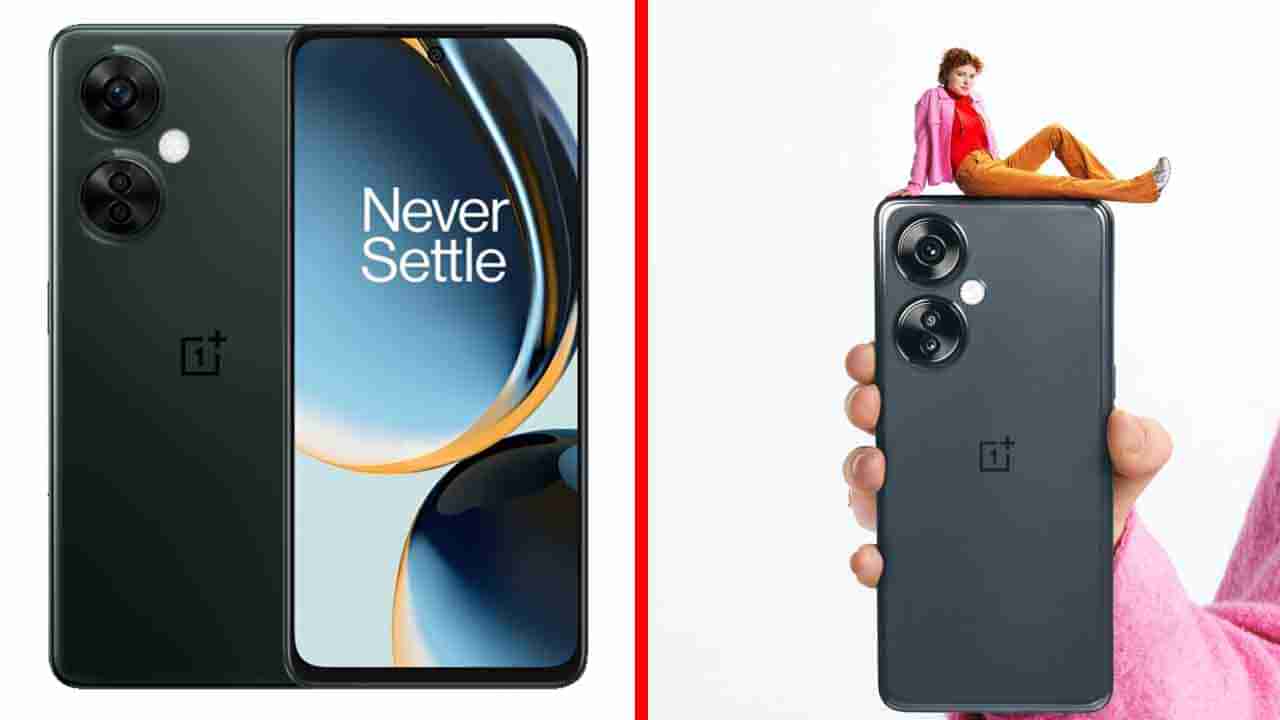 OnePlus Nord N30 5G: ಸ್ಯಾಮ್​ಸಂಗ್​ಗೆ ಸವಾಲ್ ಹಾಕಿದ ಒನ್​ಪ್ಲಸ್: ಒಂದೇ ದಿನ ಬಿಡುಗಡೆ ಆಯಿತು 108MP ಕ್ಯಾಮೆರಾದ ಎರಡು ಸ್ಮಾರ್ಟ್​ಫೋನ್