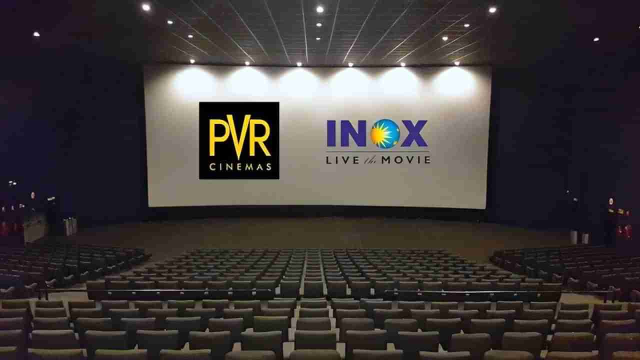 PVR and Adipurush: ಆದಿಪುರುಷ್ ಎಫೆಕ್ಟ್; ಷೇರುಪೇಟೆಯಲ್ಲಿ ಮಕಾಡೆ ಬಿದ್ದ ಪಿವಿಆರ್ ಐನಾಕ್ಸ್; ಕೆಟ್ಟ ವಿಮರ್ಶೆಯ ಮಧ್ಯೆಯೂ ಪ್ರಭಾಸ್ ನಟನೆಯ ಸಿನಿಮಾ ಭರ್ಜರಿ ಓಟ