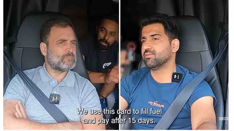 Rahul Gandhi: ಅಮೆರಿಕನ್ ಟ್ರಕ್ ಯಾತ್ರಾ; ವಾಷಿಂಗ್ಟನ್ ಡಿಸಿಯಿಂದ ನ್ಯೂಯಾರ್ಕ್ಗೆ ರಾಹುಲ್ ಪ್ರಯಾಣ