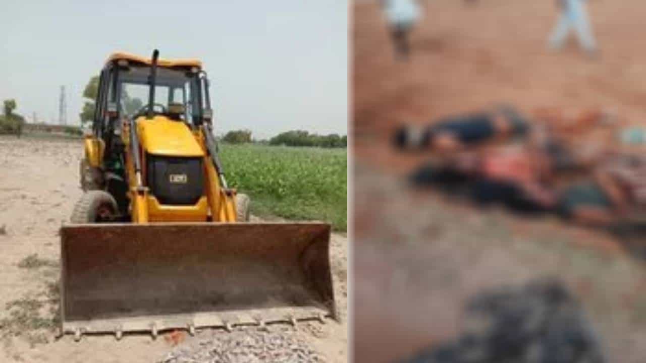 Raichur News: ಜೆಸಿಬಿ ಹರಿದು ಜಮೀನಿನಲ್ಲಿ ಮಲಗಿದ್ದ ಮೂವರು ಸಾವು Raichur News: ಜೆಸಿಬಿ ಹರಿದು ಜಮೀನಿನಲ್ಲಿ ಮಲಗಿದ್ದ ಮೂವರು ಸಾವು