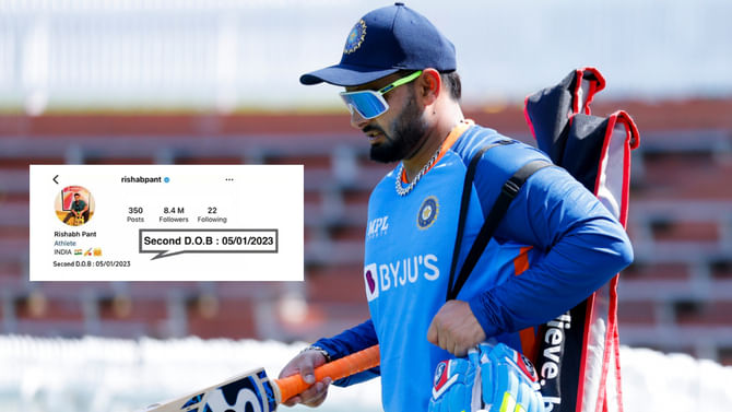 Rishabh Pant: ‘ಇದು ನನ್ನ 2ನೇ ಜನ್ಮದಿನ’; ಸೋಶಿಯಲ್ ಮೀಡಿಯಾದಲ್ಲಿ ಬಯೋ ಬದಲಿಸಿದ ಪಂತ್ Rishabh Pant: ‘ಇದು ನನ್ನ 2ನೇ ಜನ್ಮದಿನ’; ಸೋಶಿಯಲ್ ಮೀಡಿಯಾದಲ್ಲಿ ಬಯೋ ಬದಲಿಸಿದ ಪಂತ್