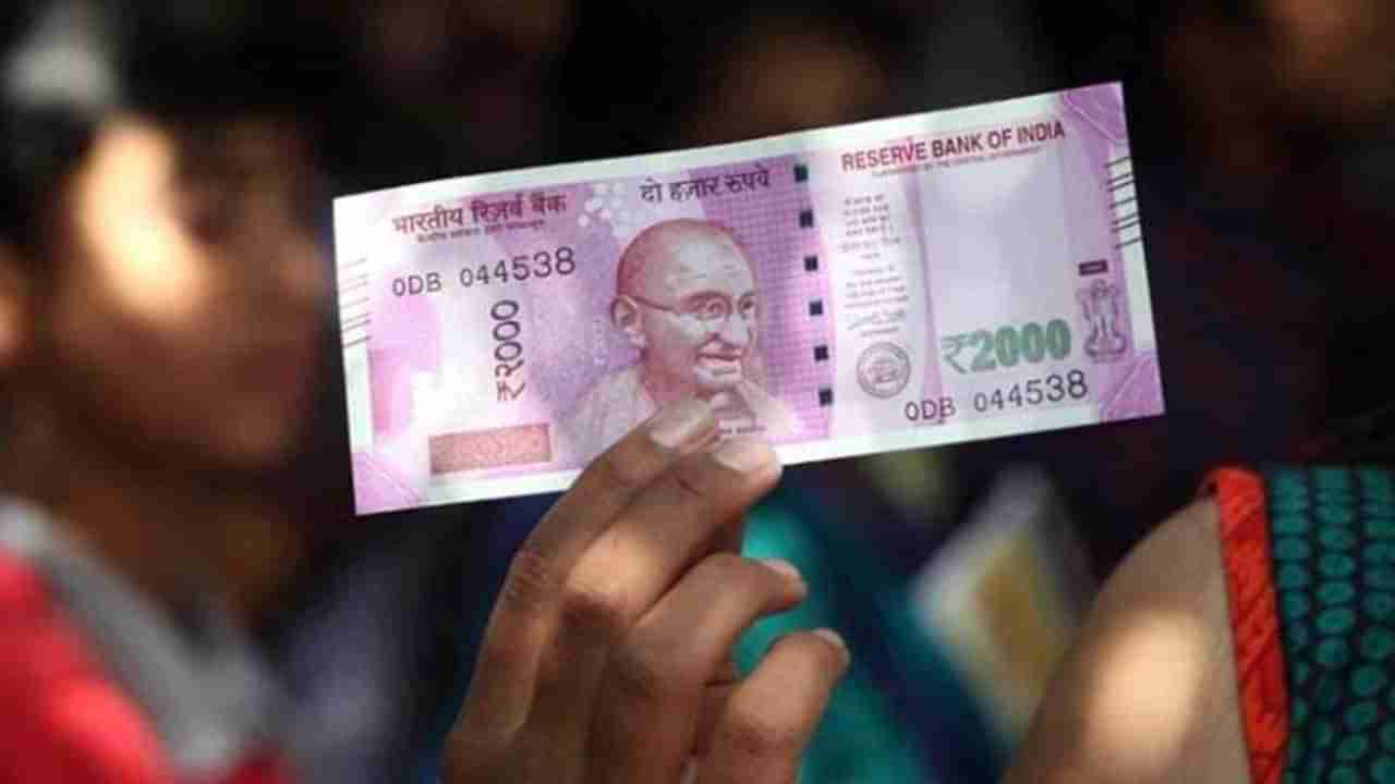 Note Withdrawal: 2,000 ರೂ ನೋಟು ಹಿಂಪಡೆದ ಬಳಿಕ ಮರಳಿದೆ ಶೇ. 50ರಷ್ಟು ಹಣ; ಶೇ. 15ರಷ್ಟು ನೋಟು ಬದಲಾವಣೆ