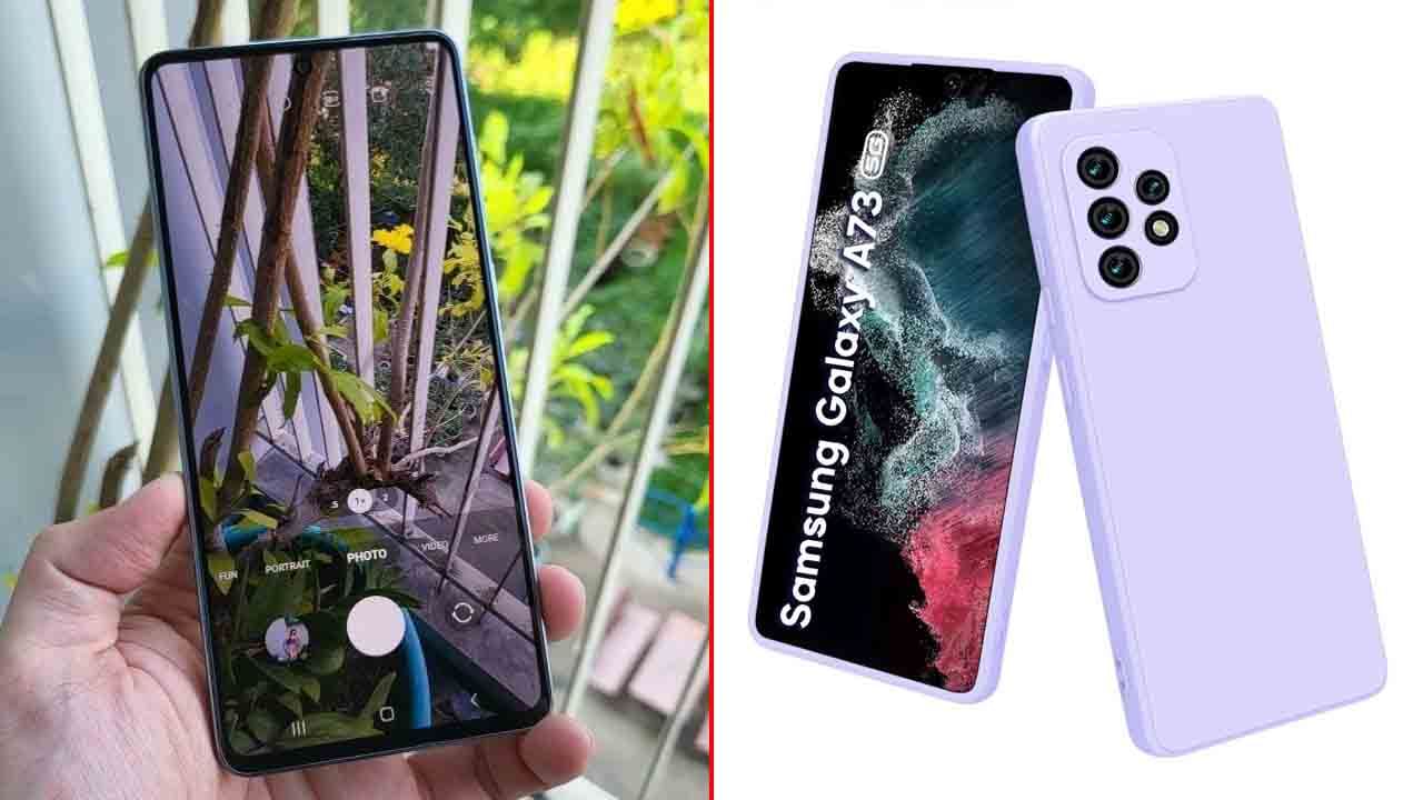 Galaxy A73: 108MP ಕ್ಯಾಮೆರಾದ ಗ್ಯಾಲಕ್ಸಿ A73 5G ಸ್ಮಾರ್ಟ್ಫೋನ್ ಮೇಲೆ 10,000 ರೂ. ಡಿಸ್ಕೌಂಟ್: ಖರೀದಿಸಬಹುದೇ? Galaxy A73: 108MP ಕ್ಯಾಮೆರಾದ ಗ್ಯಾಲಕ್ಸಿ A73 5G ಸ್ಮಾರ್ಟ್ಫೋನ್ ಮೇಲೆ 10,000 ರೂ. ಡಿಸ್ಕೌಂಟ್: ಖರೀದಿಸಬಹುದೇ?