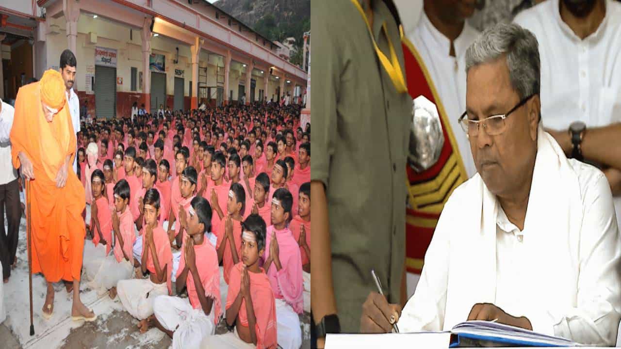ಸಿದ್ಧಗಂಗಾ ಮಠದ ಅನುದಾನ, ಟೆಂಡರ್ ಮುಂದುವರಿಸಲು ಸಿಎಂ ಸಿದ್ದರಾಮಯ್ಯ ಗ್ರೀನ್ ಸಿಗ್ನಲ್ ಸಿದ್ಧಗಂಗಾ ಮಠದ ಅನುದಾನ, ಟೆಂಡರ್ ಮುಂದುವರಿಸಲು ಸಿಎಂ ಸಿದ್ದರಾಮಯ್ಯ ಗ್ರೀನ್ ಸಿಗ್ನಲ್