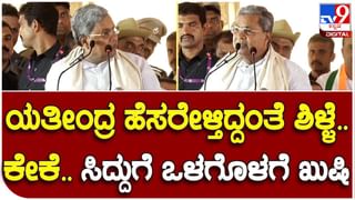 Mysuru News: ಮೈಸೂರಿನಲ್ಲಿ ಝೀರೋ ಟ್ರಾಫಿಕ್ ಮಾಡಿದ್ದಕ್ಕೆ ಸಿಎಂ ಸಿದ್ದರಾಮಯ್ಯ ಗರಂ