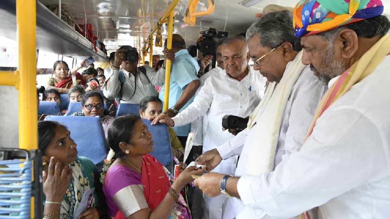 Shakti Yojana: ಮೊದಲ ದಿನ ಬಸ್ನಲ್ಲಿ ಉಚಿತವಾಗಿ ಪ್ರಯಾಣಿಸಿದ ಮಹಿಳೆಯರ ಸಂಖ್ಯೆ ಎಷ್ಟು? ಇಲ್ಲಿದೆ ವಿವರ Shakti Yojana: ಮೊದಲ ದಿನ ಬಸ್ನಲ್ಲಿ ಉಚಿತವಾಗಿ ಪ್ರಯಾಣಿಸಿದ ಮಹಿಳೆಯರ ಸಂಖ್ಯೆ ಎಷ್ಟು? ಇಲ್ಲಿದೆ ವಿವರ