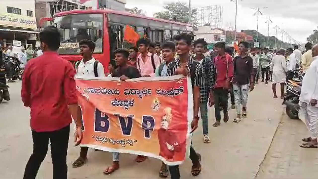 students protest against Shakti Yojana for not getting proper bus facility in koppal vijayapura