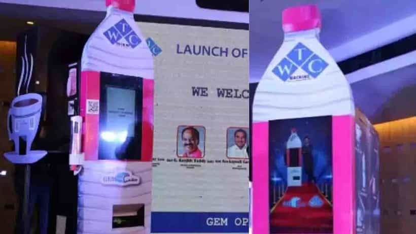 Viral: ವಿಶ್ವದ ಮೊಟ್ಟಮೊದಲ ನೀರು ಚಹಾ ಕಾಫಿ ಬಿಸ್ಕೆಟ್ ಎಟಿಎಂ ಹೈದರಾಬಾದಿನಲ್ಲಿ ಆರಂಭ