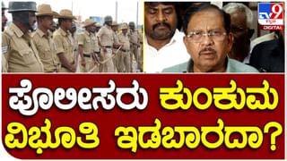 ಗ್ಯಾರಂಟಿ ಯೋಜನೆಗಳಿಗೆ ಷರತ್ತು: ಸಿದ್ದರಾಮಯ್ಯ, ಡಿಕೆ ಶಿವಕುಮಾರ್​ಗೆ ಪರಿಜ್ಞಾನ ಇರಲಿಲ್ಲವೇ ಎಂದು ಪ್ರಶ್ನಿಸಿದ ಕುಮಾರಸ್ವಾಮಿ