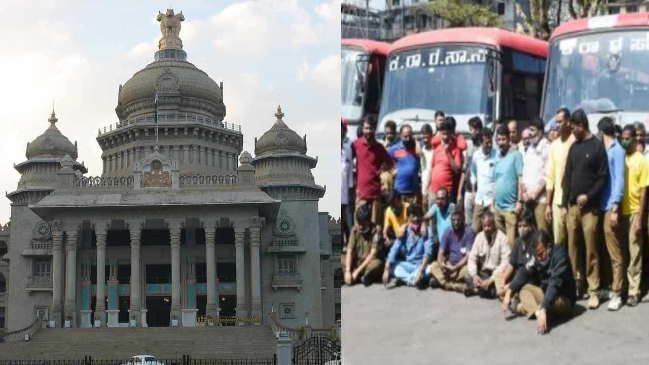 ಕರ್ನಾಟಕ ಸಾರಿಗೆ ನೌಕರರ ವೇತನ ಶೇಕಡಾ 15ರಷ್ಟು ಹೆಚ್ಚಳಕ್ಕೆ ಸಚಿವ ಸಂಪುಟ ಅನುಮೋದನೆ ಕರ್ನಾಟಕ ಸಾರಿಗೆ ನೌಕರರ ವೇತನ ಶೇಕಡಾ 15ರಷ್ಟು ಹೆಚ್ಚಳಕ್ಕೆ ಸಚಿವ ಸಂಪುಟ ಅನುಮೋದನೆ