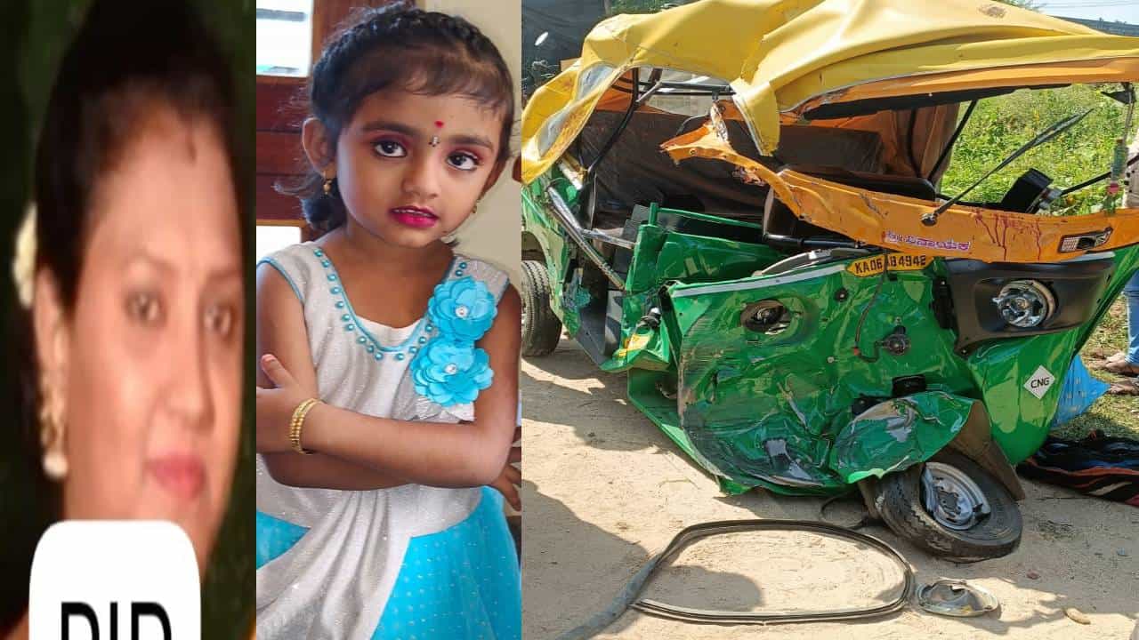 Tumakuru News: ಆ್ಯಕ್ಸೆಲ್ ಬ್ಲೇಡ್ ಕಟ್ ಆಗಿ ಆಟೋಗೆ ಗುದ್ದಿದ ಕ್ಯಾಂಟರ್: ತಾಯಿ-ಮಗಳು ದಾರುಣ ಸಾವು Tumakuru News: ಆ್ಯಕ್ಸೆಲ್ ಬ್ಲೇಡ್ ಕಟ್ ಆಗಿ ಆಟೋಗೆ ಗುದ್ದಿದ ಕ್ಯಾಂಟರ್: ತಾಯಿ-ಮಗಳು ದಾರುಣ ಸಾವು