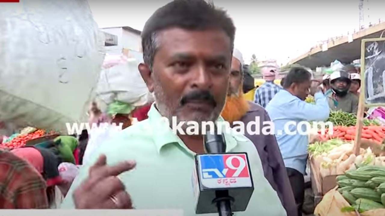 Vegetable prices: ತರಕಾರಿ ಬೆಲೆಯೇರಿಕೆ ಕೇವಲ ಗ್ರಾಹಕರಿಗಷ್ಟೇ ಅಲ್ಲ ವ್ಯಾಪಾರಿಗಳಿಗೂ ತಲೆಬಿಸಿ ಮಾಡಿದೆ