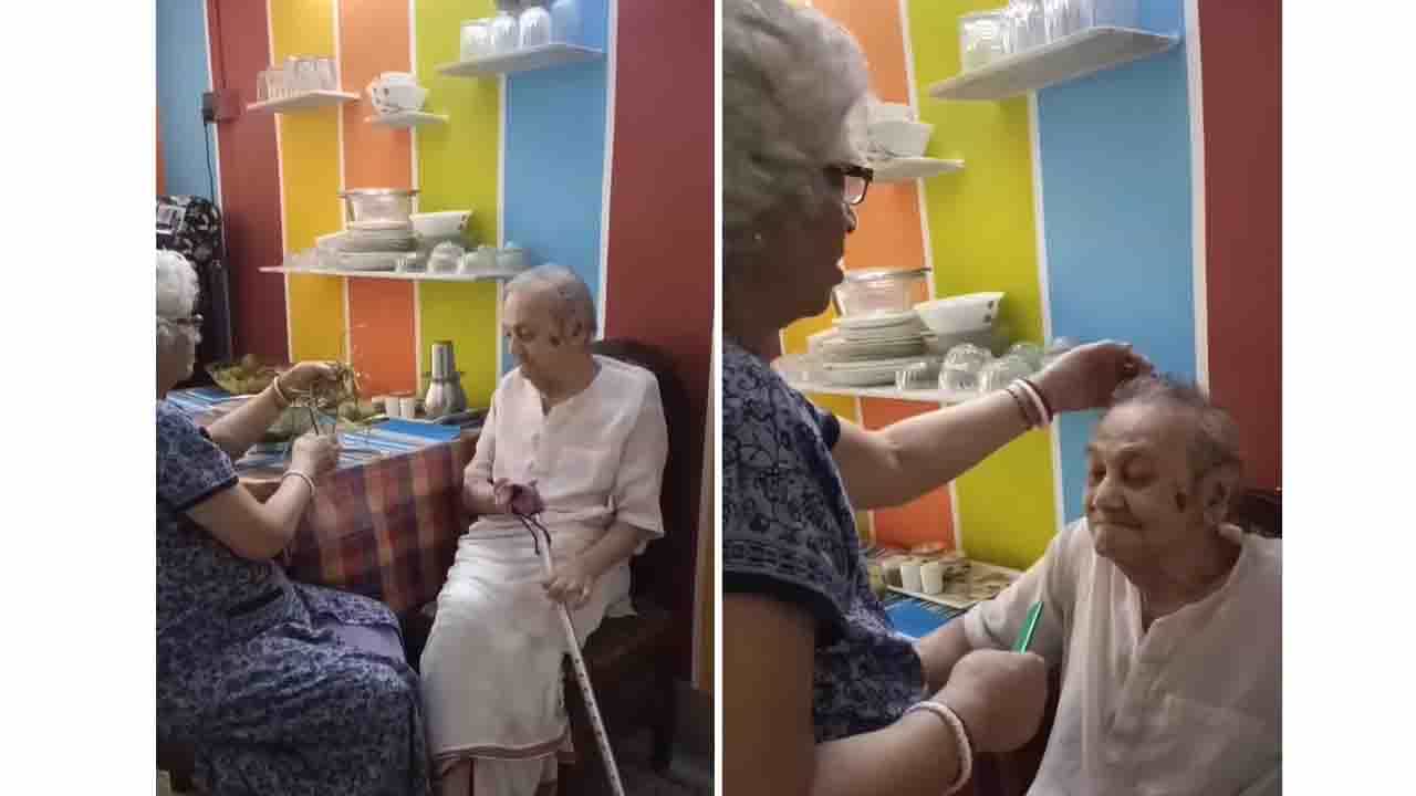 Viral Video: ಸಂಭಾಷಣೆ ಈ ಪ್ರೇಮ ಸಂಭಾಷಣೆ; ಅಜ್ಜಅಜ್ಜಿಯ ಈ ವಿಡಿಯೋ ವೈರಲ್ Viral Video: ಸಂಭಾಷಣೆ ಈ ಪ್ರೇಮ ಸಂಭಾಷಣೆ; ಅಜ್ಜಅಜ್ಜಿಯ ಈ ವಿಡಿಯೋ ವೈರಲ್