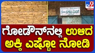 Ramanagara: ದಿಶಾ ಸಭೆಯಲ್ಲಿ ನಗರಸಭೆ ಆಯುಕ್ತರನ್ನು ನೀವು ಕ್ಲರ್ಕಾ, ಪಿಯೋನ್ನಾ ಅಂತ ಕೇಳಿದ ಸಂಸದ ಡಿಕೆ ಸುರೇಶ್!