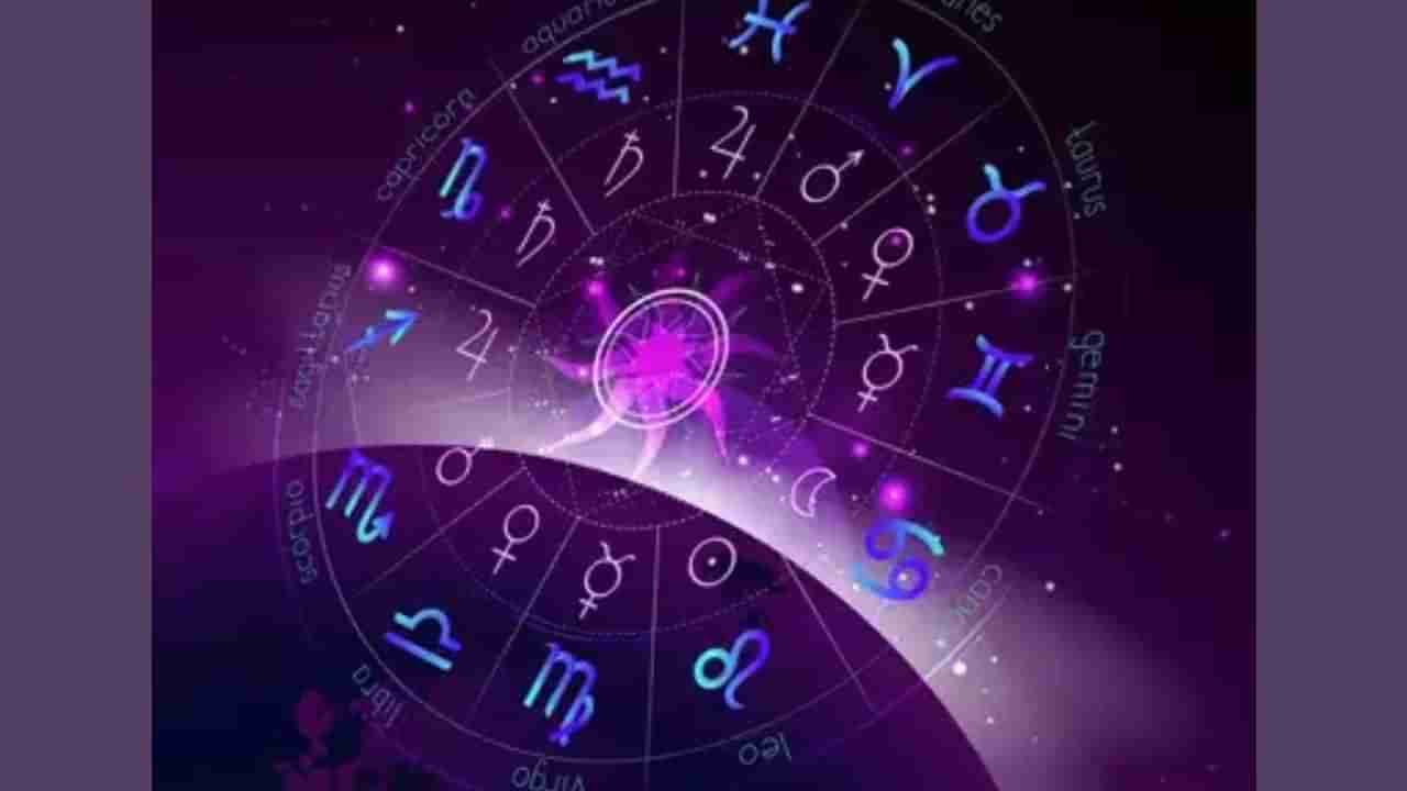 Daily Horoscope 14 June: ಮಾತಿನ‌ ಮೇಲೆ‌ ನಿಗಾ ಇರಲಿ, ನೀವಾಡಿದ ಸುಳ್ಳು ಮಾತುಗಳಿಂದಲೇ ನಿಮಗೆ ತೊಂದರೆಯಾದೀತು